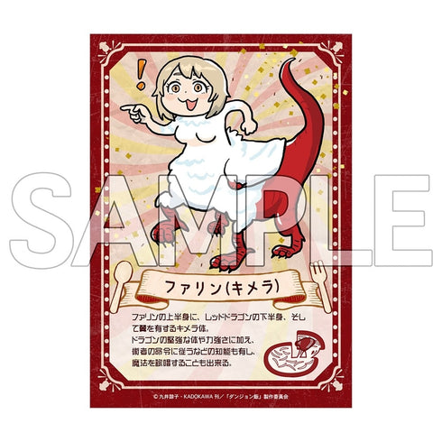 『ダンジョン飯』ヨシ!ブロマイド BOX(10パック入)