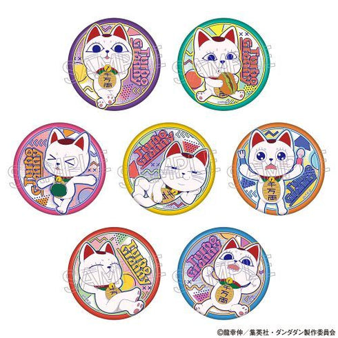 『ダンダダン』ビビッドライン 缶バッジ -ターボババア( 招き猫)コレクション- BOX (7個入)