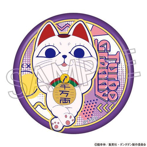 『ダンダダン』ビビッドライン 缶バッジ -ターボババア( 招き猫)コレクション- BOX (7個入)