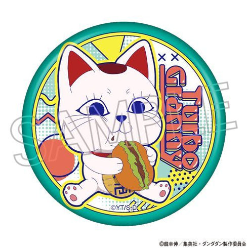 『ダンダダン』ビビッドライン 缶バッジ -ターボババア( 招き猫)コレクション- BOX (7個入)