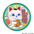 『ダンダダン』ビビッドライン 缶バッジ -ターボババア( 招き猫)コレクション- BOX (7個入)