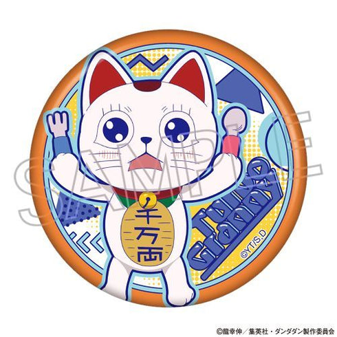 『ダンダダン』ビビッドライン 缶バッジ -ターボババア( 招き猫)コレクション- BOX (7個入)