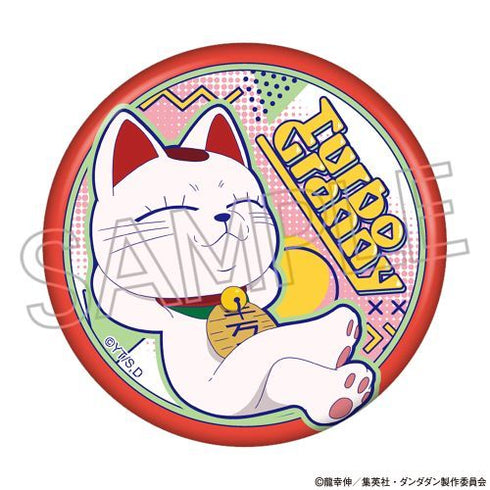 『ダンダダン』ビビッドライン 缶バッジ -ターボババア( 招き猫)コレクション- BOX (7個入)