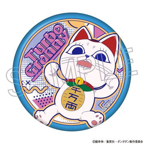 『ダンダダン』ビビッドライン 缶バッジ -ターボババア( 招き猫)コレクション- BOX (7個入)