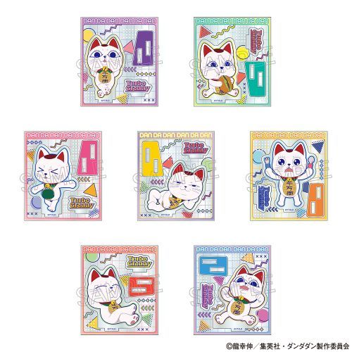 『ダンダダン』ビビッドライン ミニアクリルスタンド -ターボババア( 招き猫)コレクション- BOX(7個入)