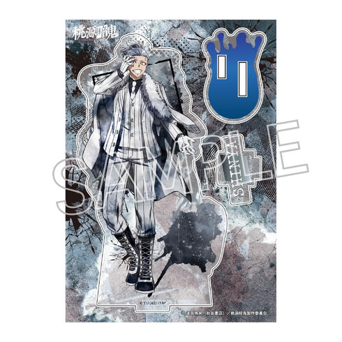 『桃源暗鬼』ウェットカラーシリーズ アクリルスタンド Vol.2 桃巌深夜