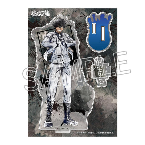 『桃源暗鬼』ウェットカラーシリーズ アクリルスタンド Vol.2 桃角桜介