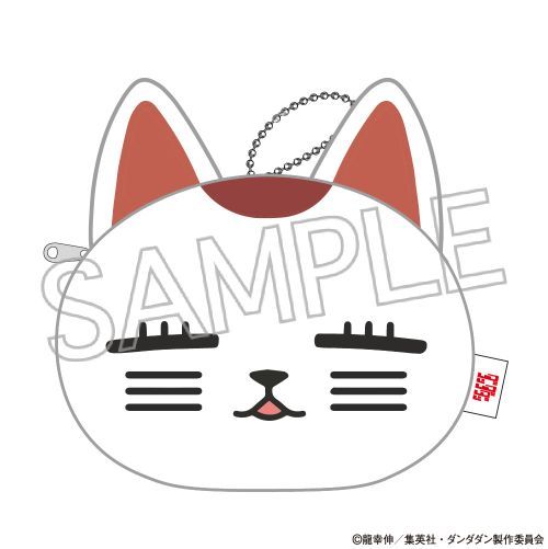 『ダンダダン』ぬいぐるみポーチ ターボババア(招き猫)ほっこり