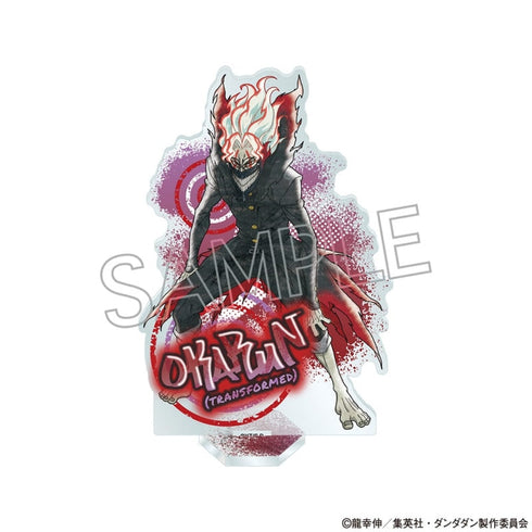 『ダンダダン』スプレーアートシリーズ アクリルスタンド オカルン(変身)