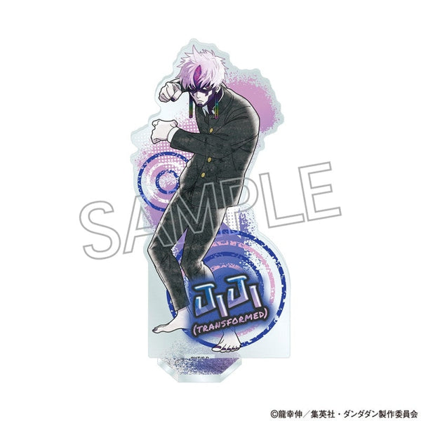 『ダンダダン』スプレーアートシリーズ アクリルスタンド ジジ(変身)