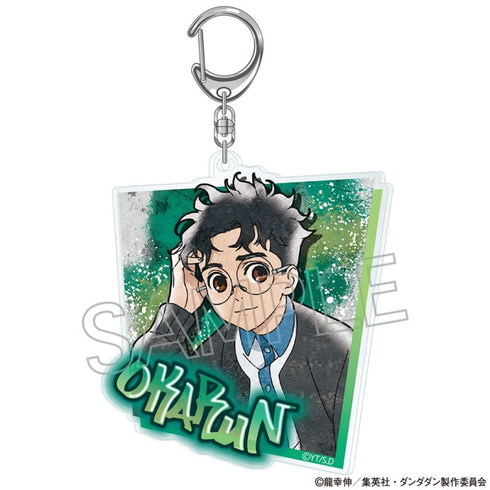『ダンダダン』スプレーアートシリーズ アクリルキーホルダー オカルン