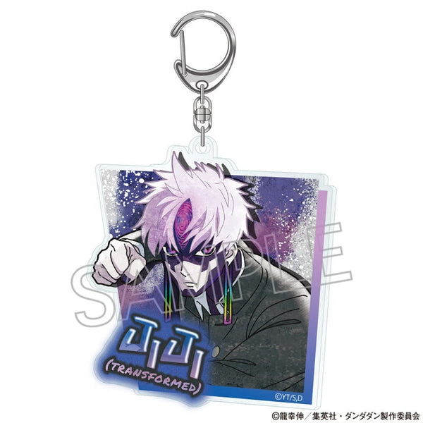 『ダンダダン』スプレーアートシリーズ アクリルキーホルダー ジジ(変身)