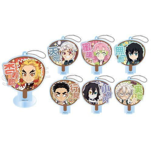 『鬼滅の刃』デコうちわキーチェーン B-BOX BOX(7個入)