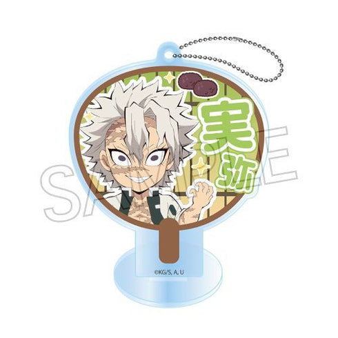 『鬼滅の刃』デコうちわキーチェーン B-BOX BOX(7個入)