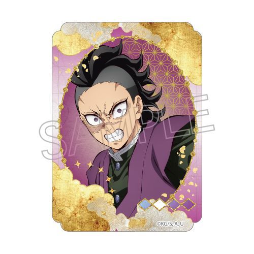 『鬼滅の刃』ステッカー 不死川玄弥