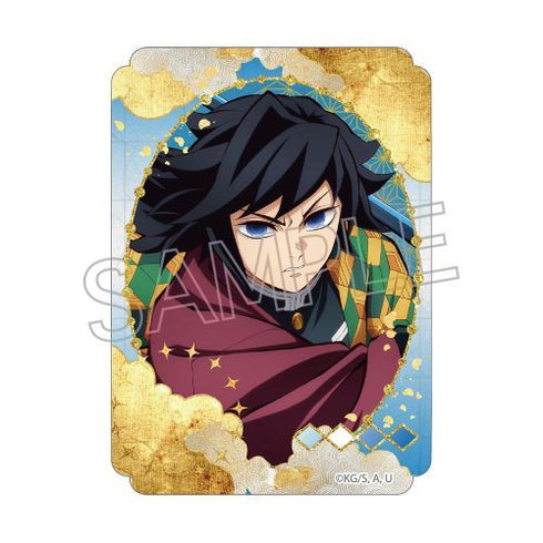 『鬼滅の刃』ステッカー 冨岡義勇