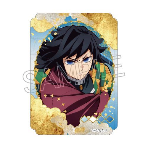 『鬼滅の刃』ステッカー 冨岡義勇