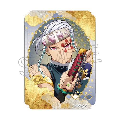 『鬼滅の刃』ステッカー 宇髄天元A