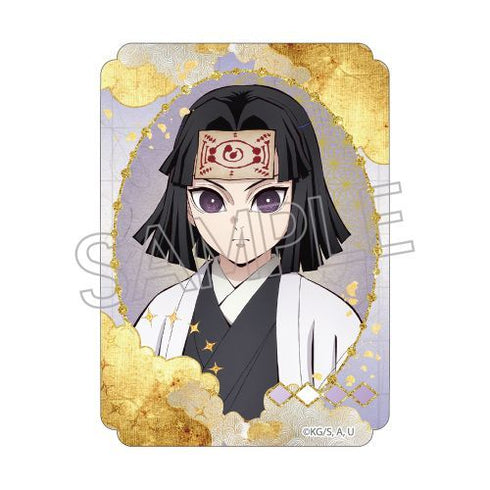 『鬼滅の刃』ステッカー 産屋敷輝利哉