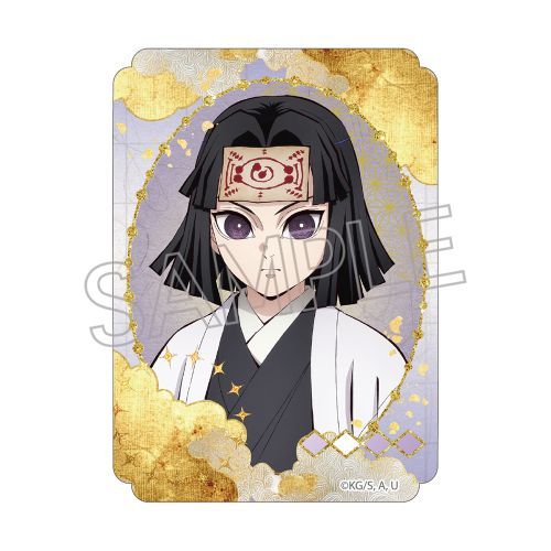 『鬼滅の刃』ステッカー 産屋敷輝利哉