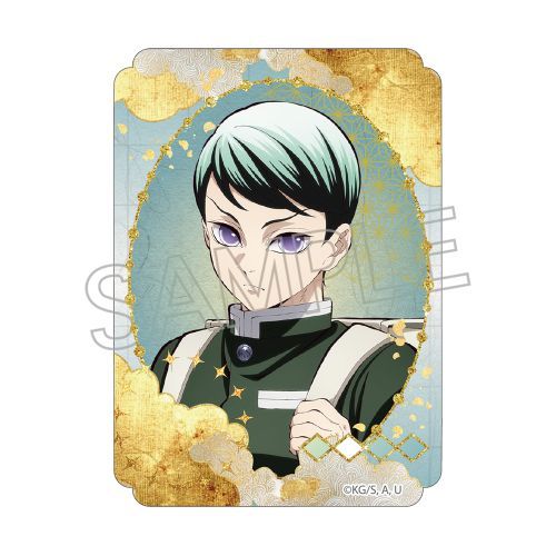 『鬼滅の刃』ステッカー 愈史郎