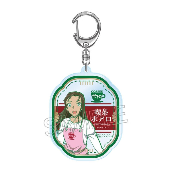 『名探偵コナン』喫茶ポアロシリーズ 箔押しアクリルキーホルダー 榎本 梓