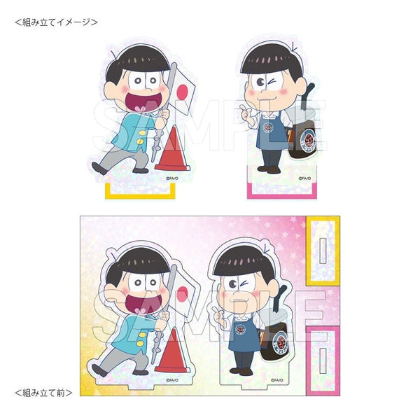 『おそ松さん』ホロアクリルスタンド はたらく6つ子 十四松&トド松