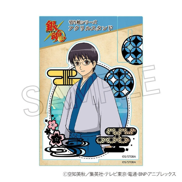 『銀魂』切り絵シリーズ アクリルスタンド 志村新八