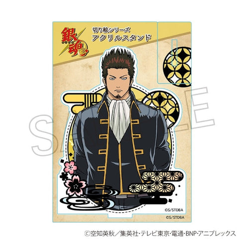 『銀魂』切り絵シリーズ アクリルスタンド 近藤勲