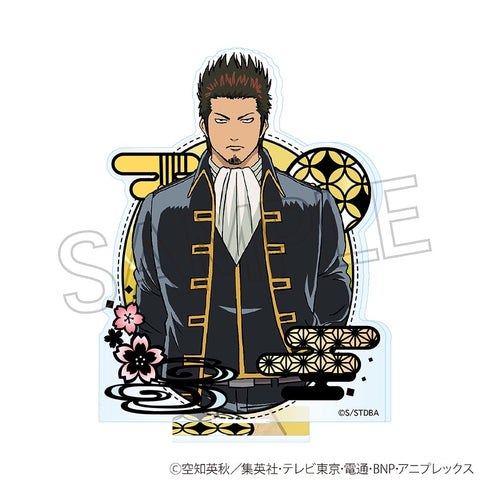『銀魂』切り絵シリーズ アクリルスタンド 近藤勲