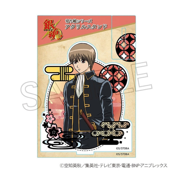 『銀魂』切り絵シリーズ アクリルスタンド 沖田総悟