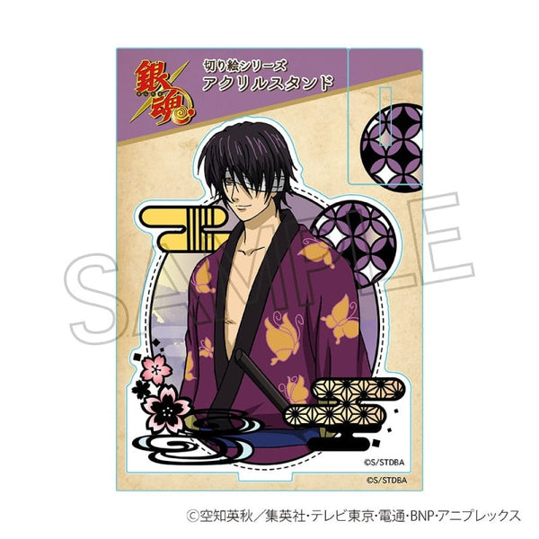 『銀魂』切り絵シリーズ アクリルスタンド 高杉晋助