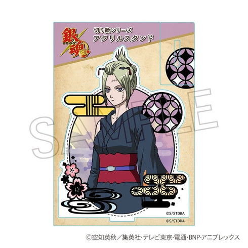 『銀魂』切り絵シリーズ アクリルスタンド 月詠