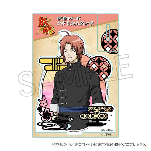 『銀魂』切り絵シリーズ アクリルスタンド 神威