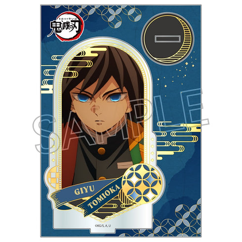 『鬼滅の刃』箔押しアクリルスタンド 冨岡義勇