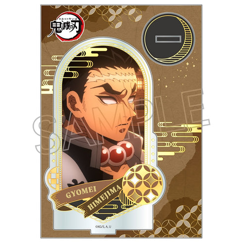 『鬼滅の刃』箔押しアクリルスタンド 悲鳴嶼行冥