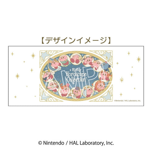 『星のカービィ』KIRBY ホロスコープ・コレクション フロストマグ メインビジュアル【202606再販】