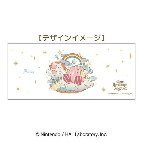 『星のカービィ』KIRBY ホロスコープ・コレクション フロストマグ おひつじ座