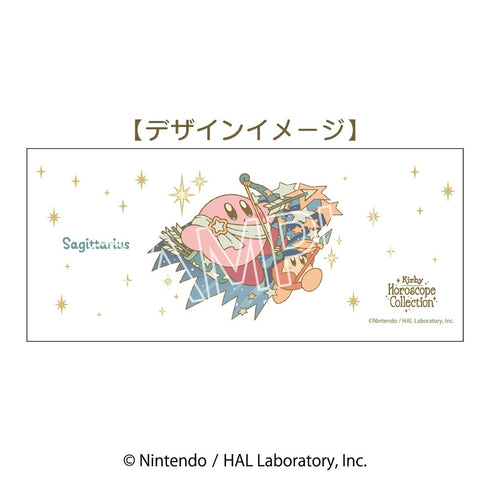 『星のカービィ』KIRBY ホロスコープ・コレクション フロストマグ いて座