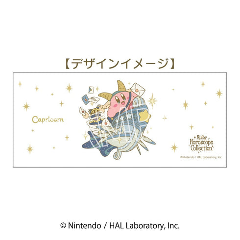 『星のカービィ』KIRBY ホロスコープ・コレクション フロストマグ やぎ座