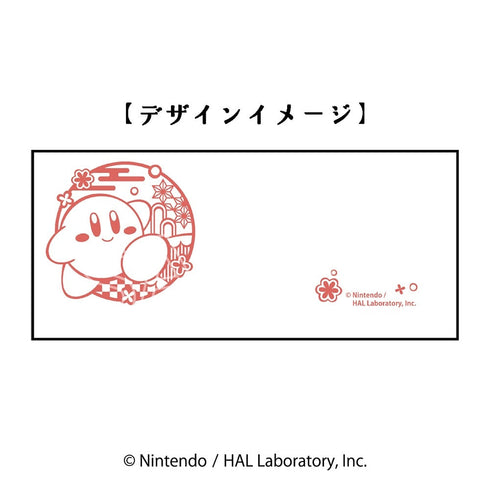 『星のカービィ』切り絵シリーズ 湯のみ Aさんぽ(ピンク)