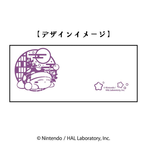 『星のカービィ』切り絵シリーズ 湯のみ Bスリープ(紫)