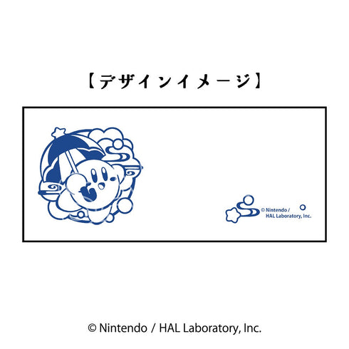 『星のカービィ』切り絵シリーズ 湯のみ Cパラソル(青)