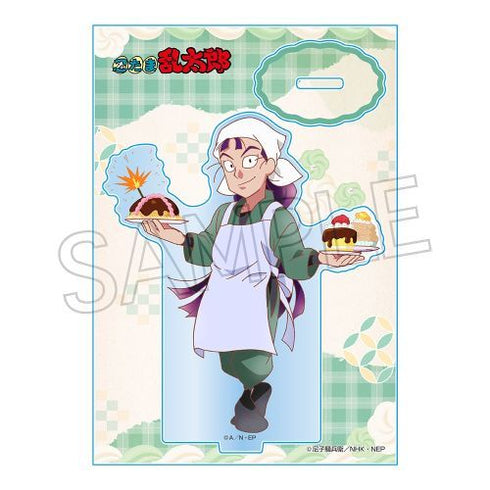 『忍たま乱太郎』アクリルスタンド -スイーツ作りの段- 立花仙蔵