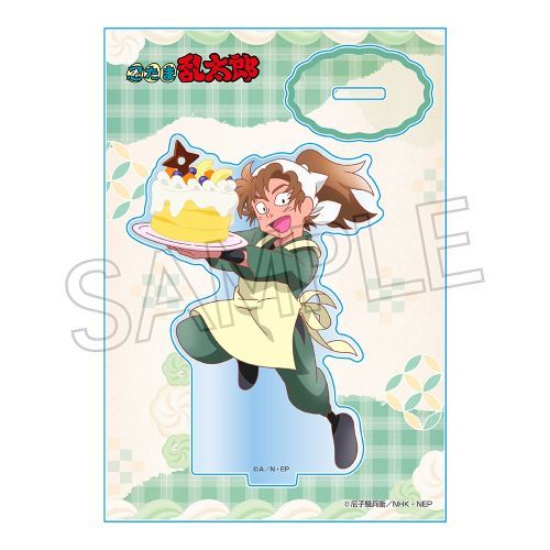 忍たま乱太郎』アクリルスタンド -スイーツ作りの段- 善法寺伊作