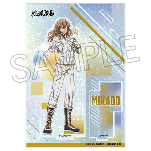 『桃源暗鬼』シャインシリーズ ホロアクリルスタンド Vol.2 桃寺神門