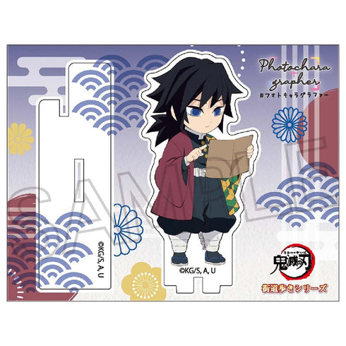 『鬼滅の刃』街道歩きシリーズ フォトキャラグラファー 冨岡義勇【202512再販】