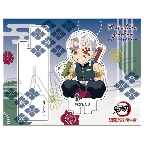 『鬼滅の刃』街道歩きシリーズ フォトキャラグラファー 宇髄天元【202512再販】