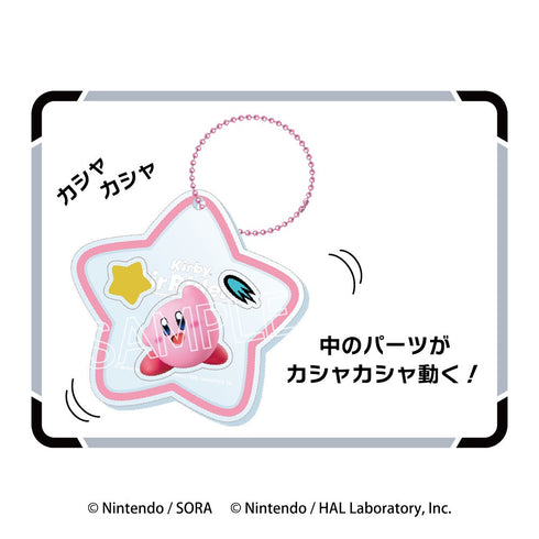 『星のカービィ』カービィのエアライダー カシャカシャマスコット カービィ