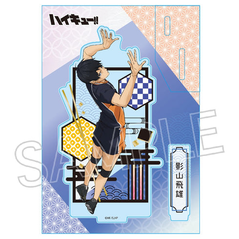 『ハイキュー!!』切り絵シリーズvol.6 アクリルスタンド 影山 飛雄【202609再販】